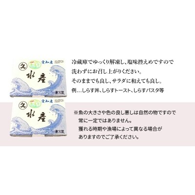 年内発送  風味+旨味が凝縮された「かちりちりめん」　H018-038