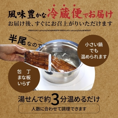 創業大正九年 三河一色産うなぎの炭火焼 1尾 日本料理 小伴天 H007-078