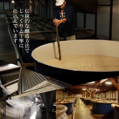 三河みりんの元祖本みりん詰め合わせセット H002-099