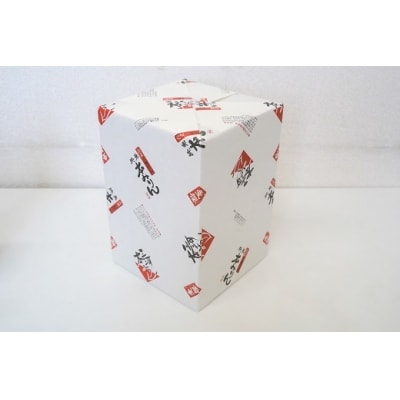 古式三河仕込　愛櫻純米本みりん　味比べセット　H009-045