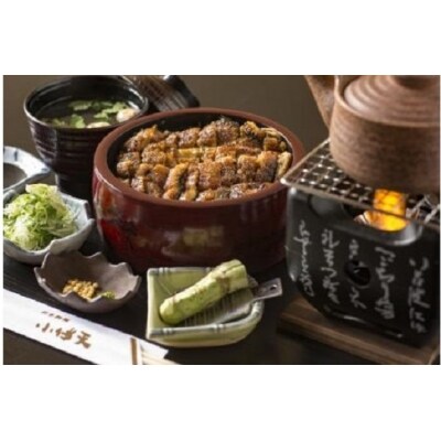 創業大正九年 お店で食べるこだわりのひつまぶし券(2名様分)日本料理小伴天 H007-027