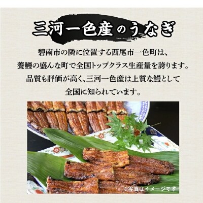 創業大正九年 お店で食べるこだわりのひつまぶし券(2名様分)日本料理小伴天 H007-045