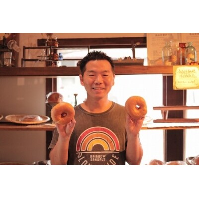 リピーター続出!!わっぱ堂のふわもちベーグル10個セット H049-002