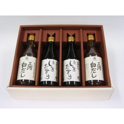 三河しろたまりと三河白だしセット　H033-013