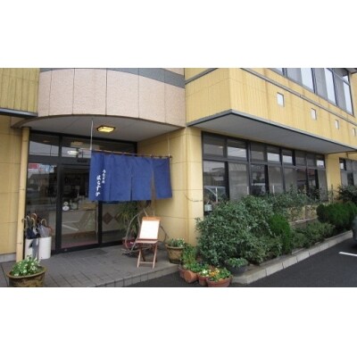 三河一色産 鰻の蒲焼き 1尾 180g以上 うなぎ処はちすか　H026-028