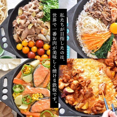 (某テレビ番組で紹介されました!)  おもいの鉄板 28cm H051-199