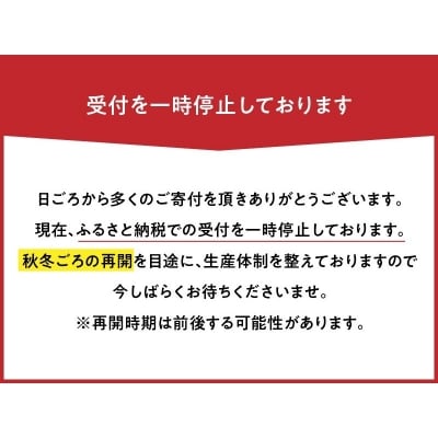 『有機三州味醂』500ml　3本詰合せ　H024-009