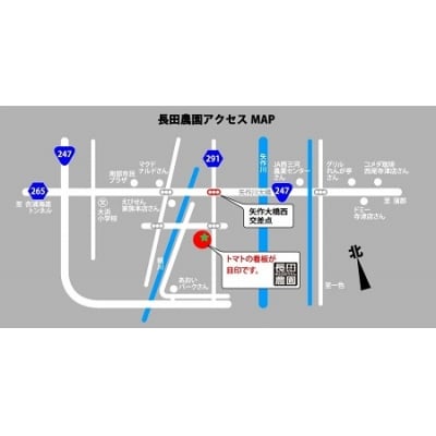 【長田農園に行こう!!】直売所で使えるお買物券　3,000円分　H004-159