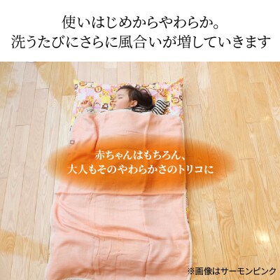ふっくらやさしい三河木綿の5重ガーゼベビーケット(ブルーグレー)　H036-013