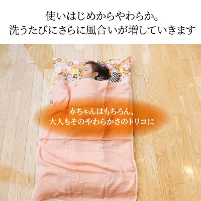 ふっくらやさしい三河木綿の5重ガーゼベビーケット(サーモンピンク)　H036-012