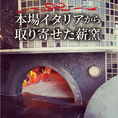 ミシュラン掲載店 Pizzeria Tre Rose 食事券 3,000円分 H134-003