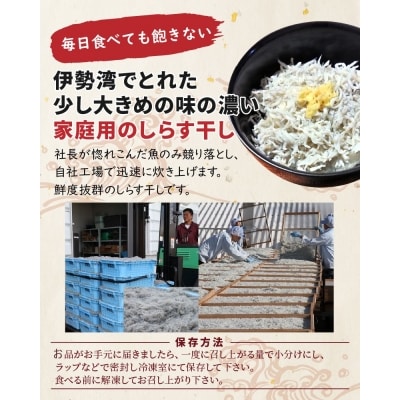 便利! しらす屋のしらす干し 小分けタイプ 630g(70g×9p) H006-064
