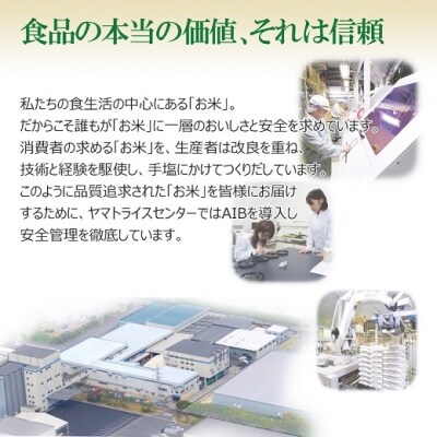 北海道産ゆめぴりか 5kg ホクレン認定マーク付 H074-321
