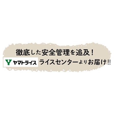 全国のお米食べ比べ 2kg ※6回定期便 H074-229