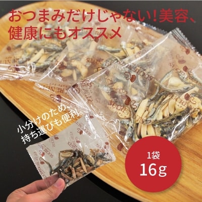 小分け アーモンドフィッシュ カシューナッツ入 480g(16g×30袋) H059-121_Dec