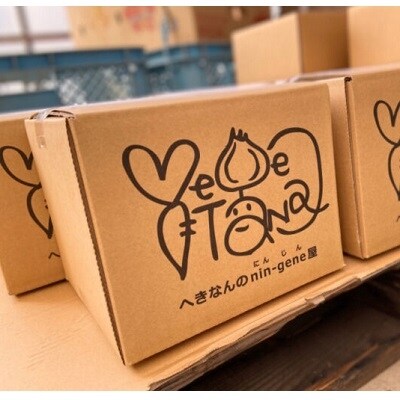 えらべるにんじんちゃん 3品種食べ比べセット 3kg H116 001 お礼品詳細 ふるさと納税なら さとふる