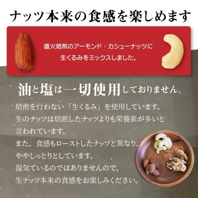 3種 無塩のミックスナッツ 2kg(1kg×2袋) H059-042
