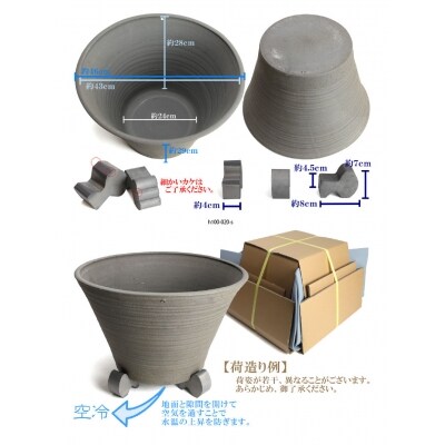 三河焼の職人が作るめだか鉢(めだかの池 手造り 15号 いぶし)　H100-027