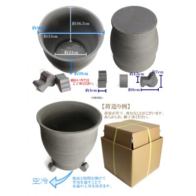 三河焼の職人が作るめだか鉢(水瓶 手造り 12号 いぶし)　H100-023