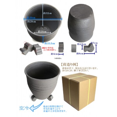 三河焼の職人が作るめだか鉢 水瓶 手造り 10号 いぶし H100 022 お礼品詳細 ふるさと納税なら さとふる