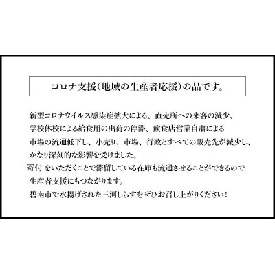 コロナ支援 毎日の食卓に♪贅沢ごはんのお供セット H018-026