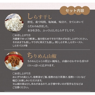 コロナ支援 毎日の食卓に♪贅沢ごはんのお供セット H018-026