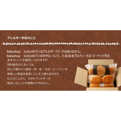 グルテンフリー 米粉食パン 窯出しコシヒカリ 2本 H0 005 お礼品詳細 ふるさと納税なら さとふる