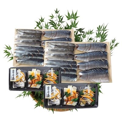コロナ支援 おうち時間応援 しめ鯖 こはだ いわし酢〆三昧セット H021 017 お礼品詳細 ふるさと納税なら さとふる