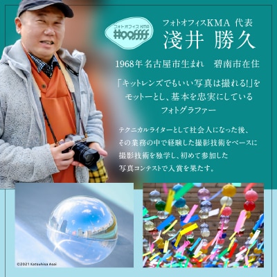 プロのフォトグラファーが碧南市で撮るファミリー、カップルのカジュアルフォト　H148-008