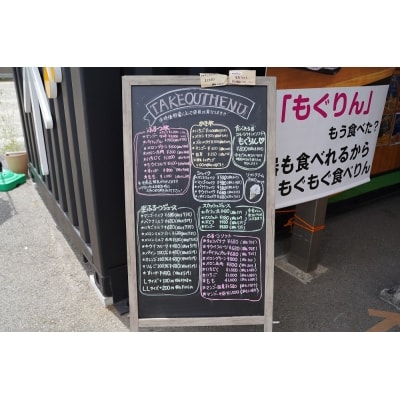 八百屋が営むフルーツカフェで使える食事券3,000円分(500円×6枚綴り)　H151-008