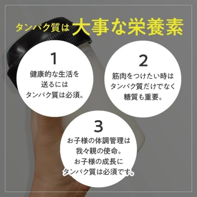 高タンパク プロテインアイス6個(4種)詰合せ ギフト　H154-003