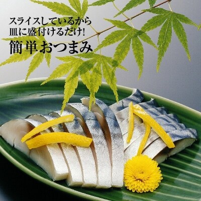 酢〆専門店のおすすめ定期便 4種×6ヶ月　H021-037