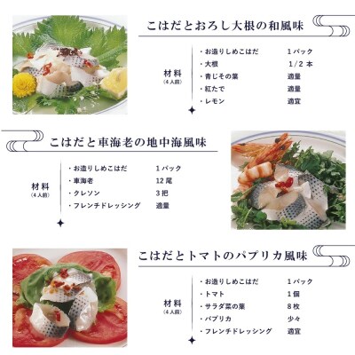 酢〆専門店のこだわり定期便 7種×隔月6回　H021-038