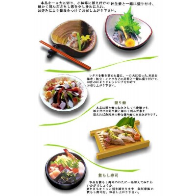 酢〆専門店のお試し・お楽しみ定期便 4種×3ヶ月　H021-036