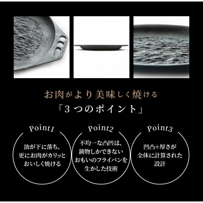 (某テレビ番組で紹介)おもいの鉄板28cm《頂-ITADAKI-》&ナベツカミ H051-162