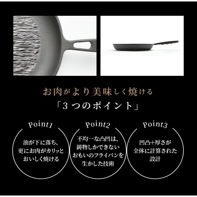 (某テレビ番組で紹介)おもいのフライパン26cm《頂-ITADAKI-》IH対応 H051-186