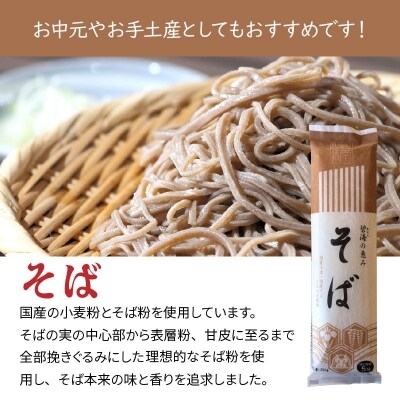 【冬用ギフト】乾麺8袋(計2kg)[そば2袋、うどん3袋、きしめん3袋]　H008-137