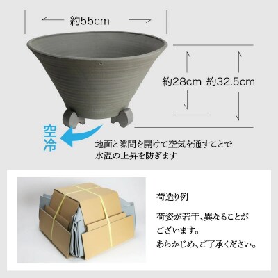 三河焼の職人が作るめだか鉢(めだかの池 手造り 18号 いぶし)　H100-039