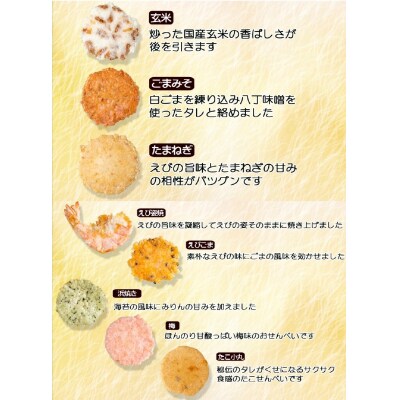 OMOTENASHIセレクション受賞「たべりん22袋」おつまみ 詰め合わせギフト　H011-066