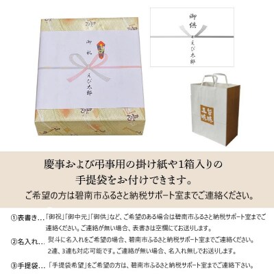 OMOTENASHIセレクション受賞「たべりん22袋」おつまみ 詰め合わせギフト　H011-066