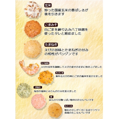 受賞歴多数 食べられるトレー「たべりん7袋×3箱」おつまみ 詰め合わせ 贈り物H011-067