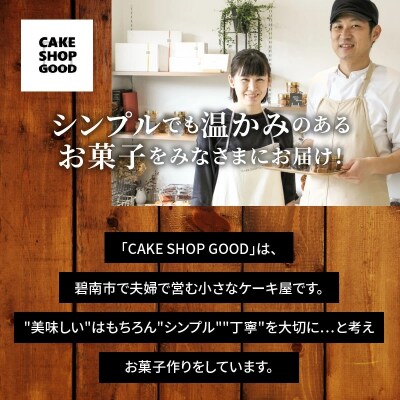 夏季限定 Goodなフルーツゼリー 12個 6種 各2個 セット H127 005 お礼品詳細 ふるさと納税なら さとふる