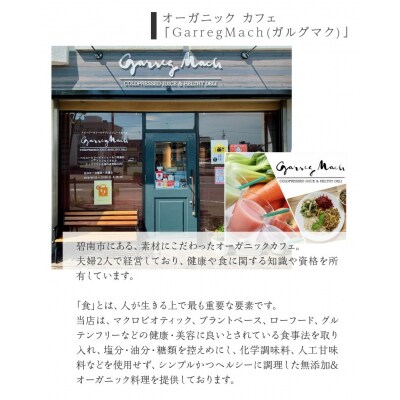 【国産石挽きそば粉100%使用】“女神のバニラシフォン” 4個入り 無添加  H157-006