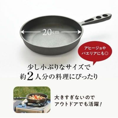 (某テレビ番組で紹介)フライパン20cm&ウォッシャブルレザーナベツカミ H051-166