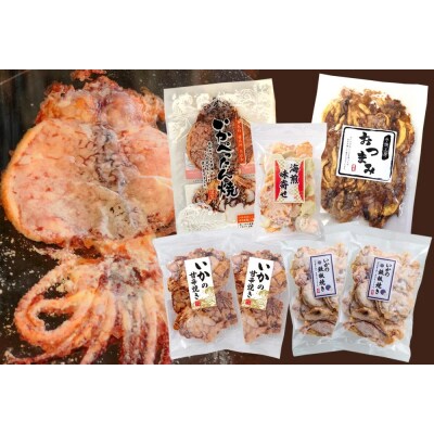 【定期便/6ヶ月】厳選!えびせん家族の海鮮せんべいお味見コース おつまみ　H011-077