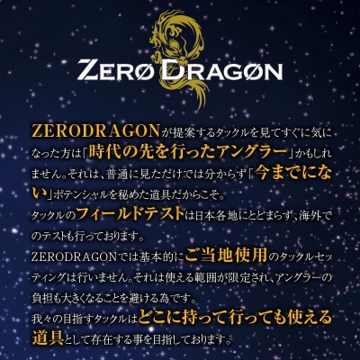 スピニングジギングロッド ZLシリーズ ZL601 ジギング 釣り竿　H153-092