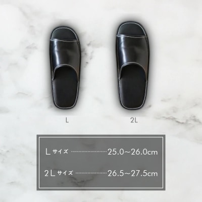 靴職人手作りの本革「プレミアムスリッパ」 ブラック Lサイズ　H066-056