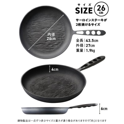 (某テレビ番組で紹介)【訳あり】おもいのフライパン26cm《頂》ガス・IH対応 H051-220
