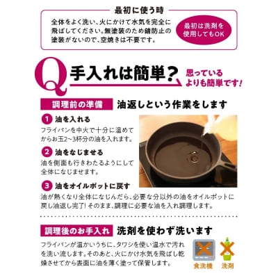(某テレビ番組で紹介)【訳あり】おもいの鉄板28cm《頂》 ガス・IH対応 H051-221