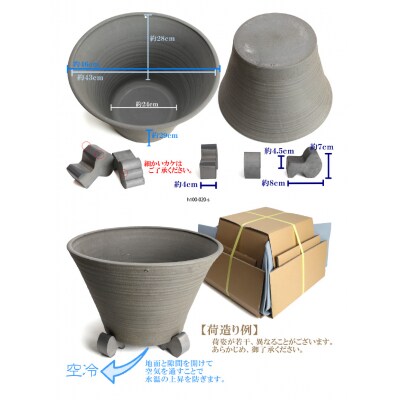三河焼の職人が作るめだか鉢(めだかの池 手造り 15号 いぶし)　H100-059